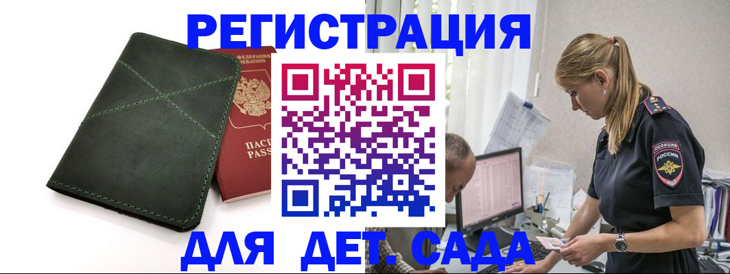 временная регистрация в квартире в Новгородской области